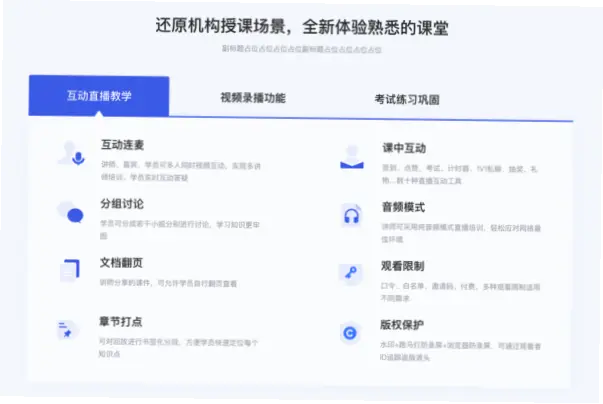 直播网搭建硬件指南：新手必备清单