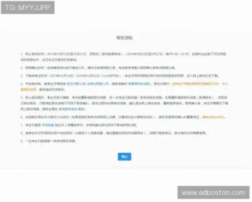 开元体育注册流程与账户安全指南