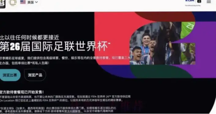 足球 竞猜 网站｜足球竞猜网站怎么选？新手避坑指南